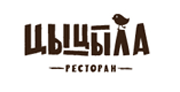 Ресторан «Цыцыла»
